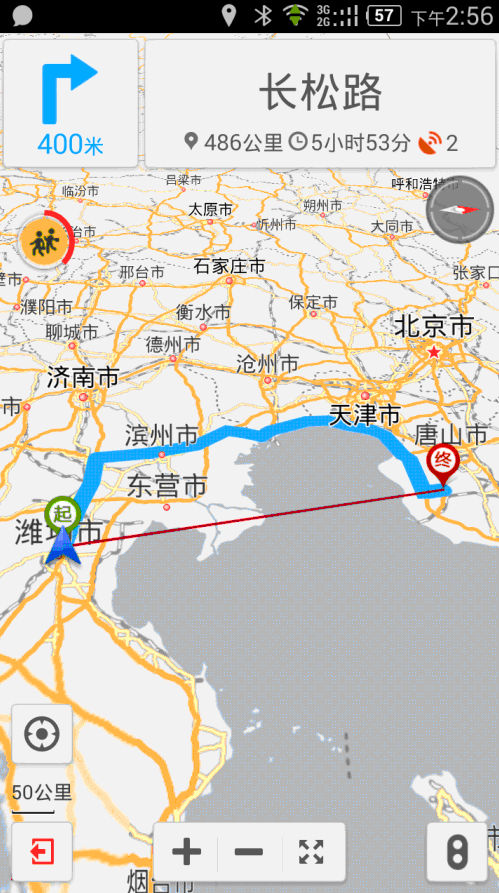 手機(jī)追蹤車(chē)輛