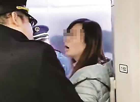 女子攔高鐵